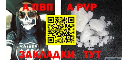 первитин Балаково