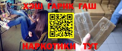 дурь Абинск