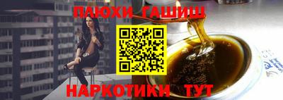первитин Балаково