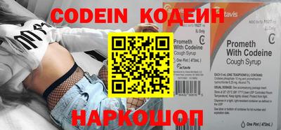 мефедрон Абакан