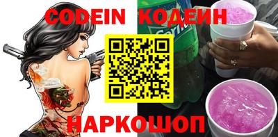 кокаин VHQ Балашиха