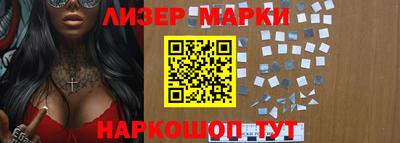 прущий лед Азнакаево