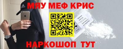 прущий лед Азнакаево