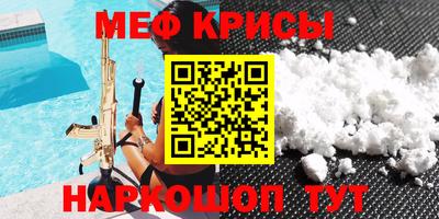ALPHA PVP Балахна