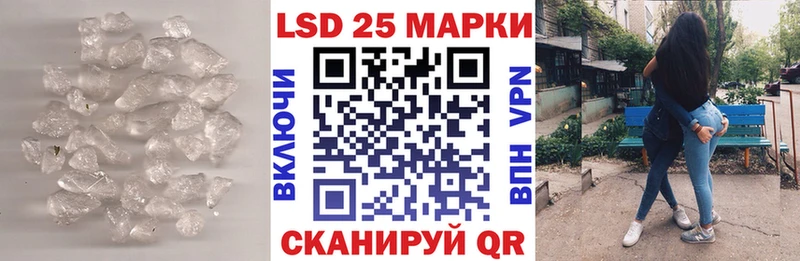 LSD-25 экстази кислота  Кохма 
