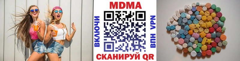 МДМА VHQ  закладка  Кохма 