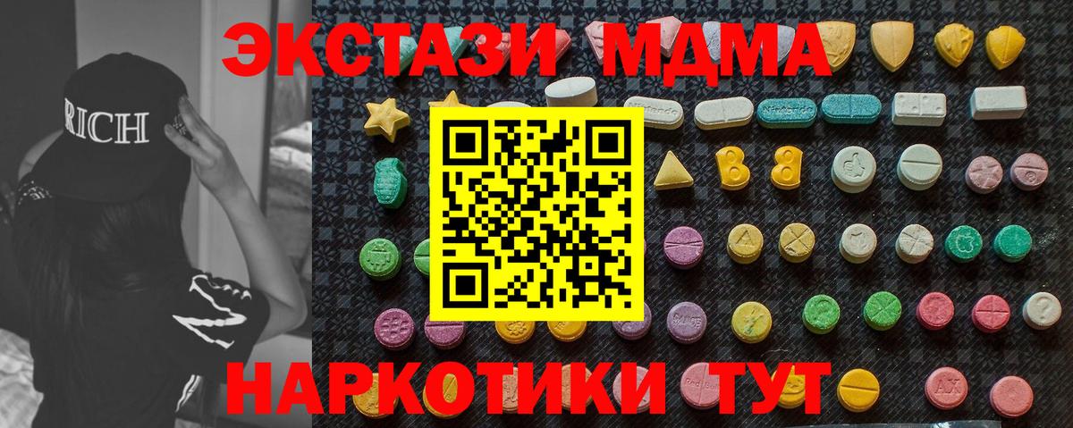 Кохма  MDMA VHQ  MDMA молли  Вход с VPN 
