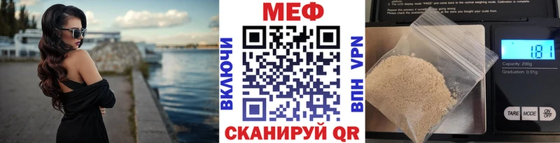 Меф  Кохма