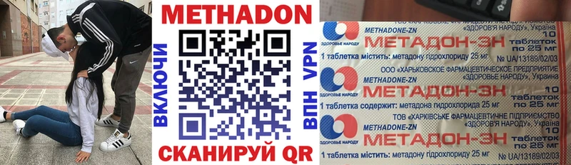 kraken ссылки  Кохма  МЕТАДОН белоснежный  купить  сайты 
