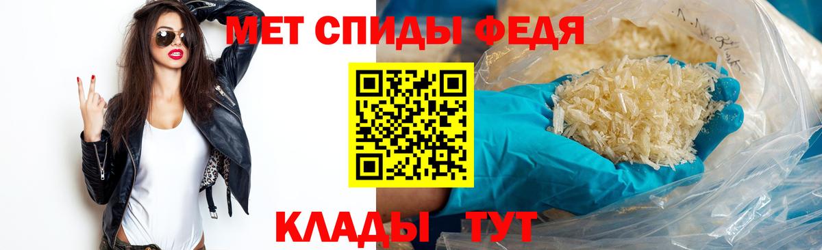 Кохма  МЕТАМФЕТАМИН Декстрометамфетамин 99.9%  Вход с VPN 