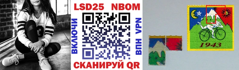 Марки NBOMe 1,8мг  Кохма 