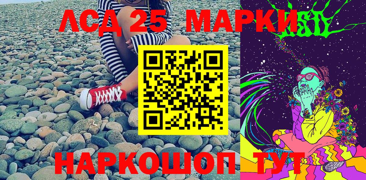 Марки N-bome 1,8мг  Кохма  Марки N-bome 1,8мг 