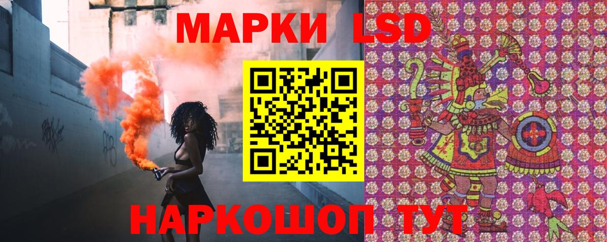 Марихуана  MDMA  НБОМе  Кохма  Вход с VPN  Гашиш  COCAIN  Кодеин  Меф МЯУ МЯУ кристаллы 