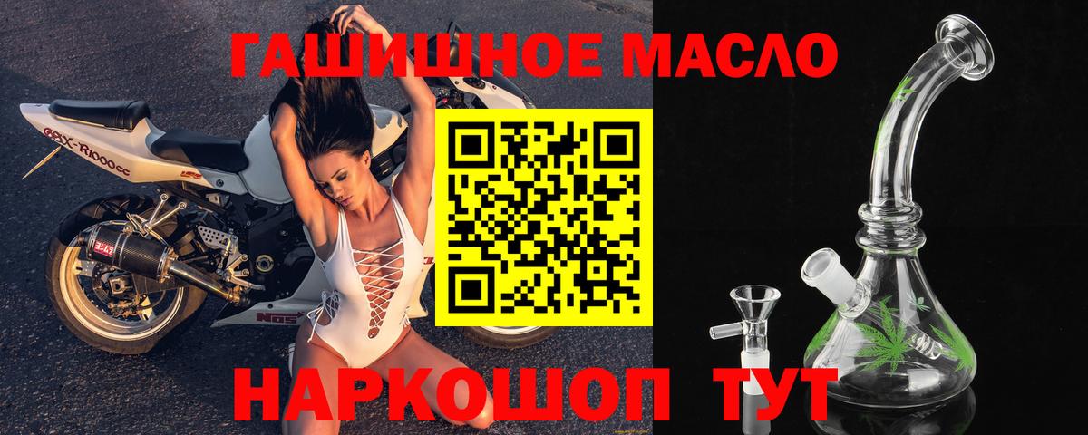 Дистиллят ТГК вейп с тгк Кохма