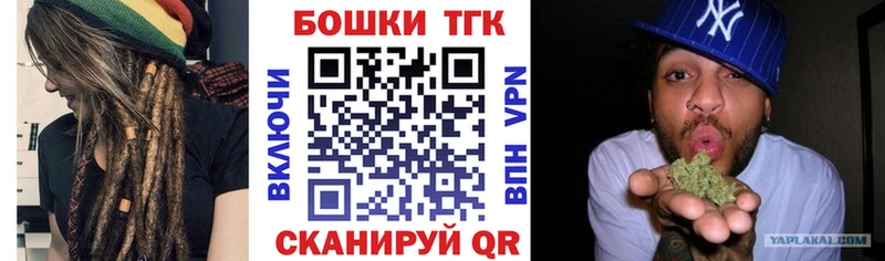 Бошки Шишки марихуана  как найти закладки  мега ССЫЛКА  Кохма 