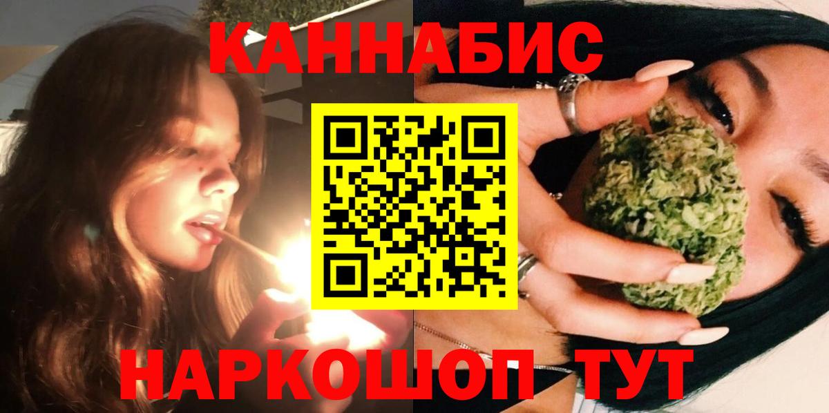 Бошки Шишки конопля Кохма