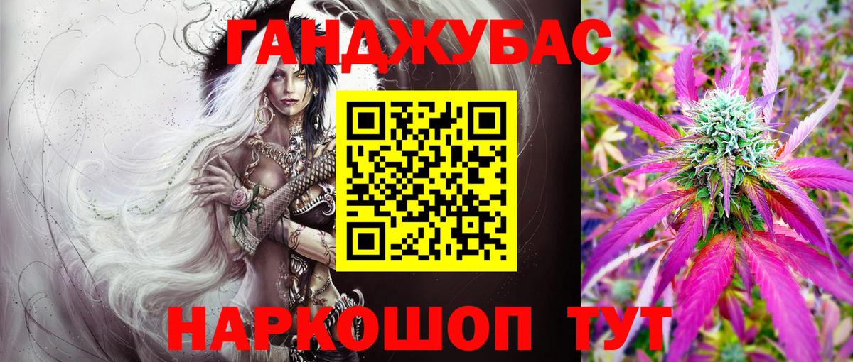 Конопля ГИДРОПОН  Шишки марихуана LSD WEED  Вход с VPN  Конопля MAZAR  Кохма  Шишки марихуана марихуана 